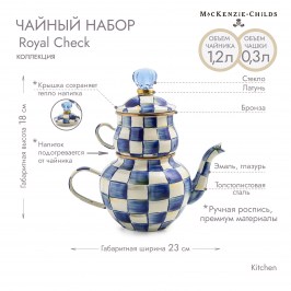 ЧАЙНЫЙ НАБОР royal check 89213-240